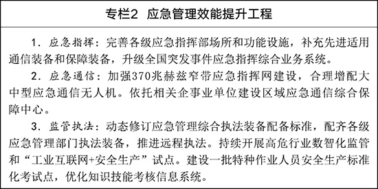 专栏2.jpg