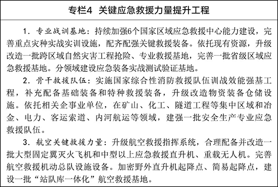 专栏4.jpg