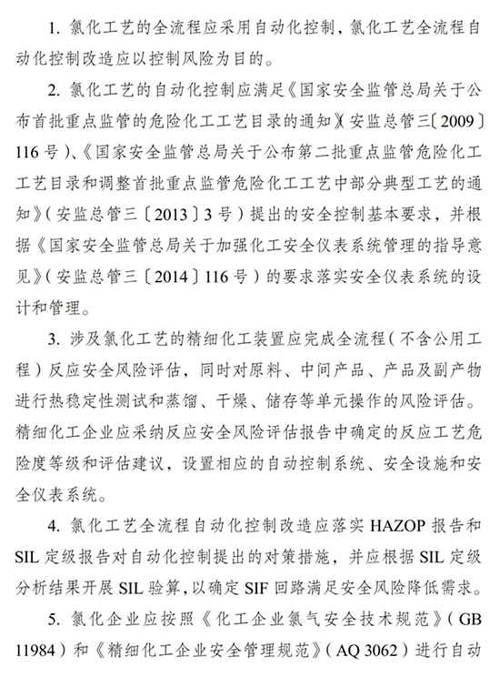 省文件4.png