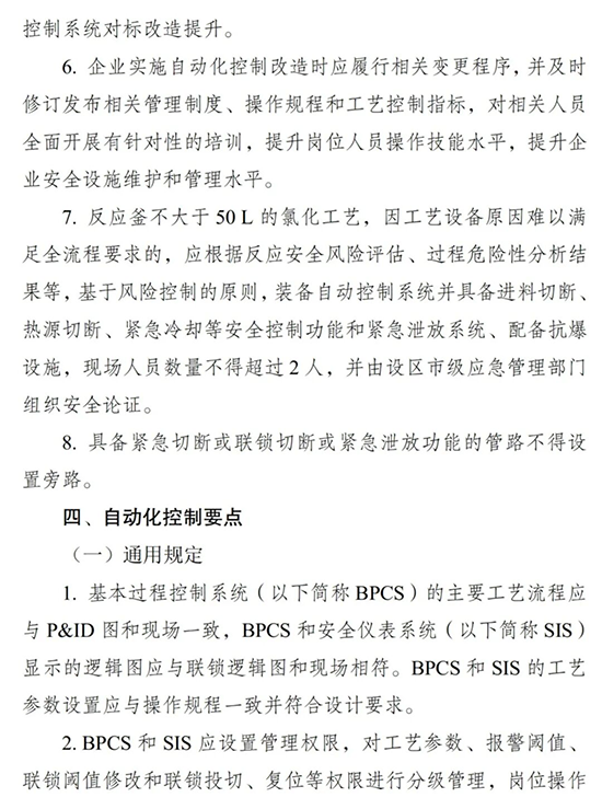 省文件5.png