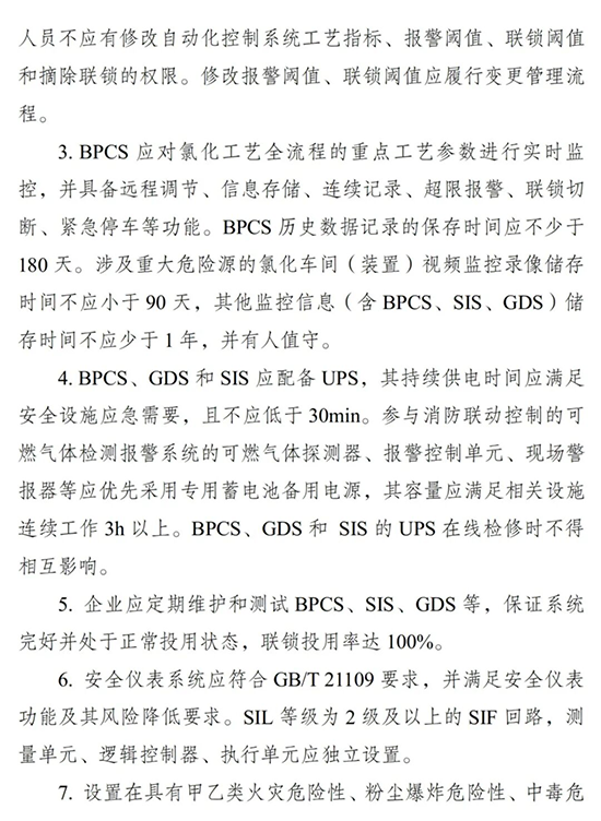 省文件6.png