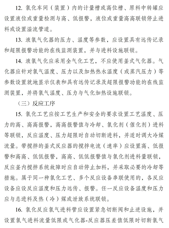 省文件8.png