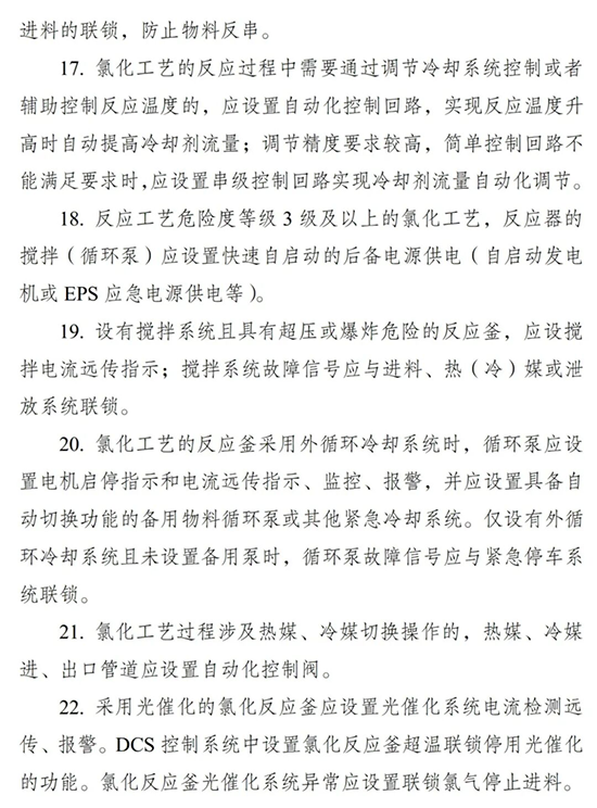 省文件9.png