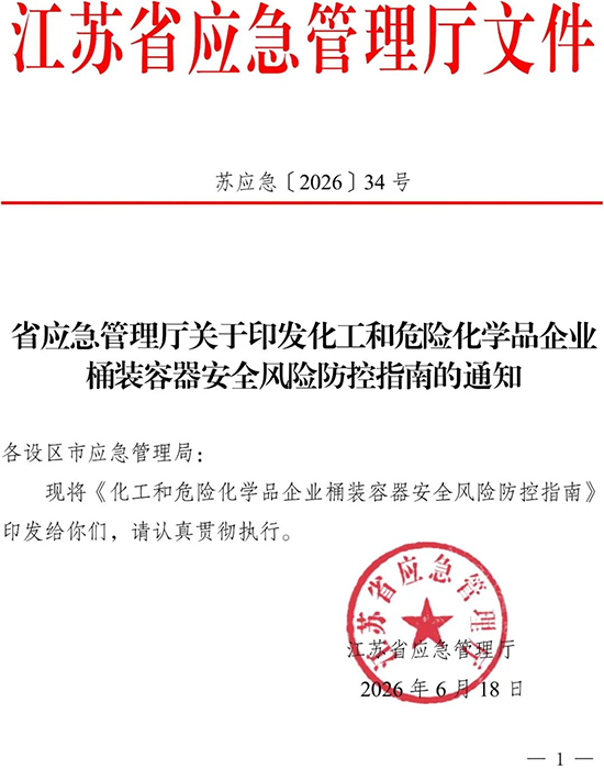 省文件1，.png