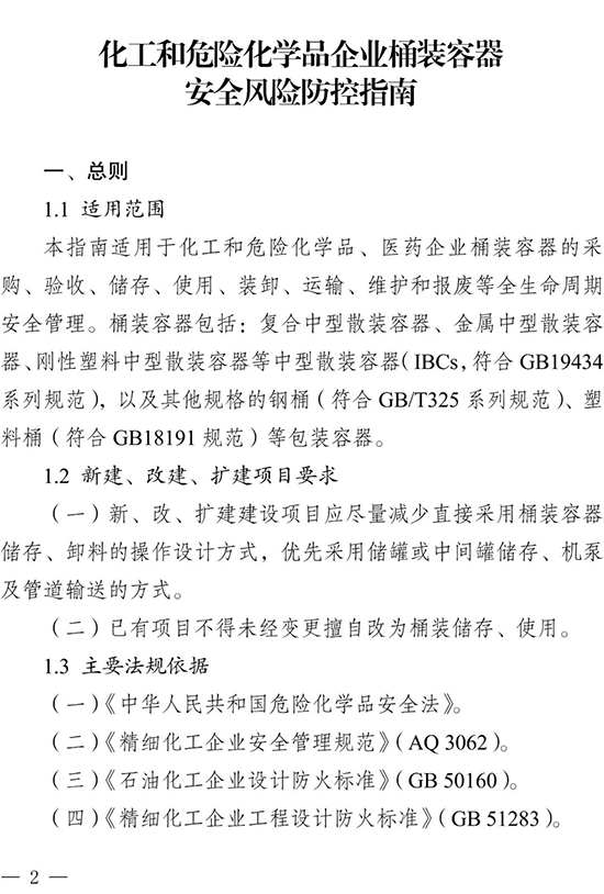 省文件2，.png