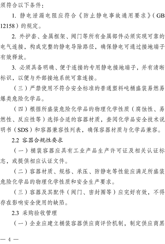 省文件4，.png