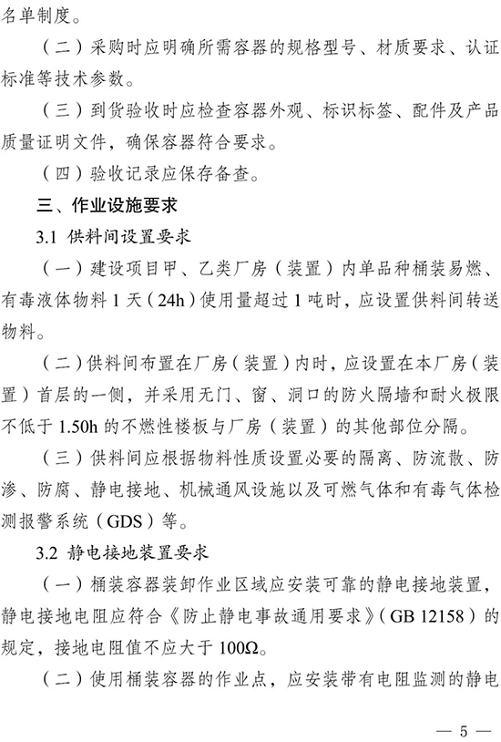 省文件5，.png