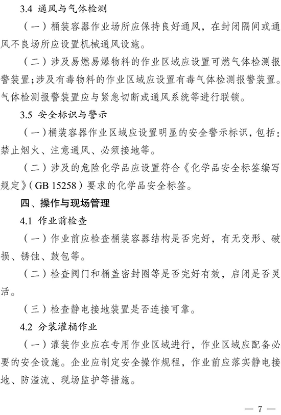 省文件7，.png