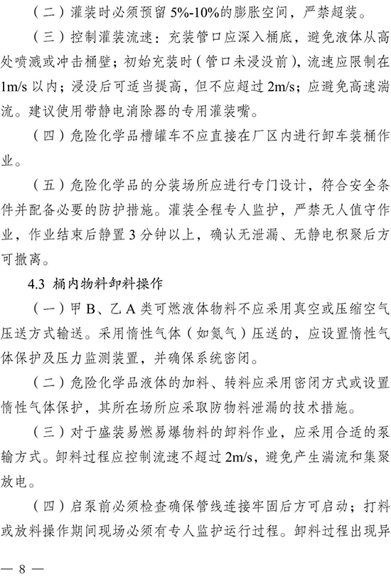 省文件8，.png