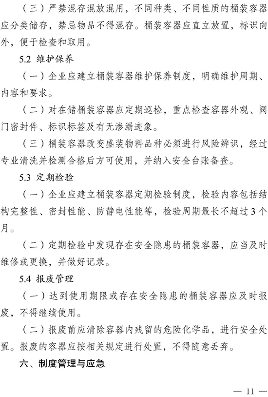 省文件11，.png