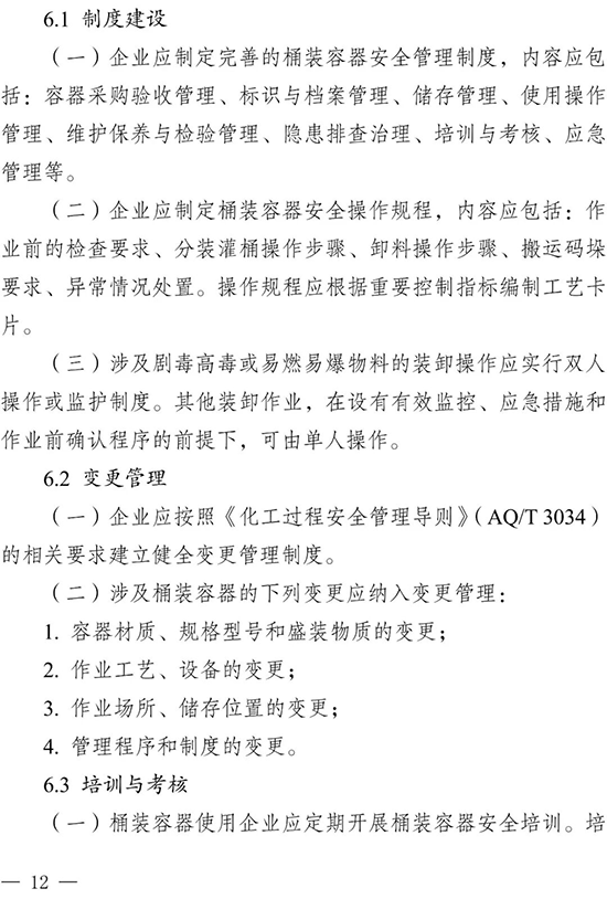 省文件12，.png