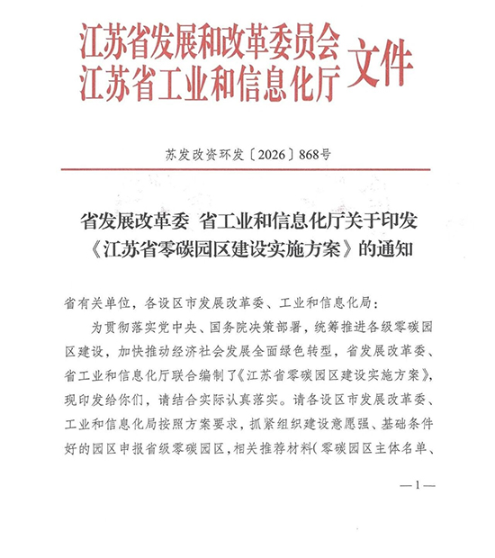省发改委1.jpg