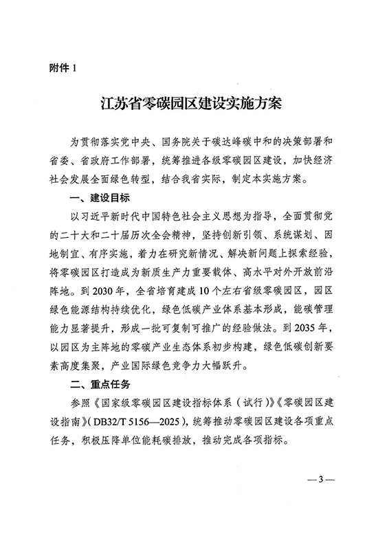 省发改委3.jpg