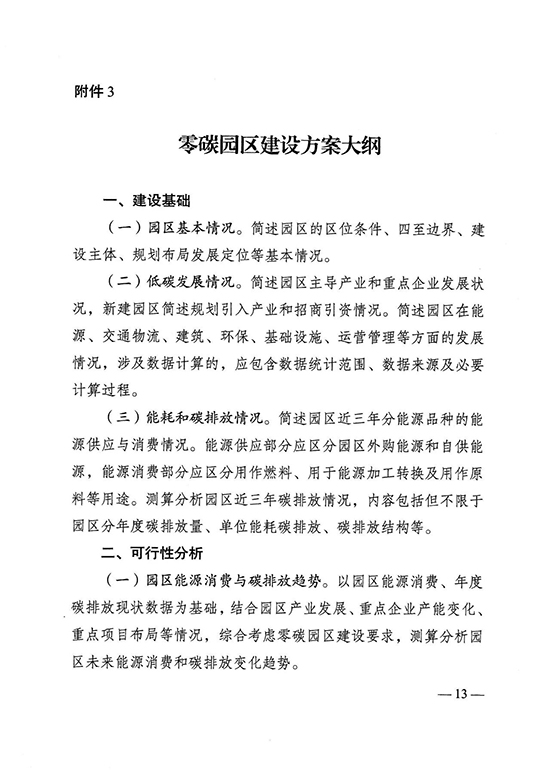 省发改委13.jpg