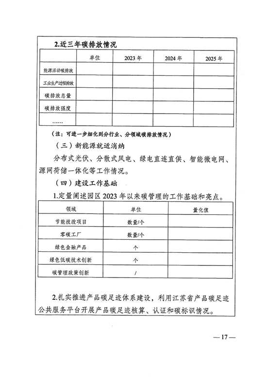 省发改委17.jpg