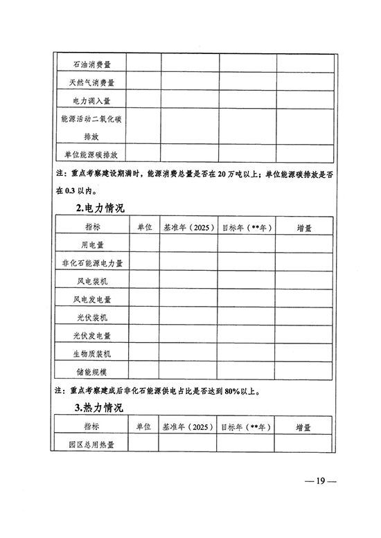 省发改委19.jpg