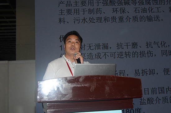 1625032006322964Ii9C.jpg 安徽南方化工泵业公司潘耀文董事长作大会报告.jpg