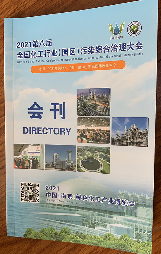 1625032534139525IZfv.jpg 学术成果.jpg