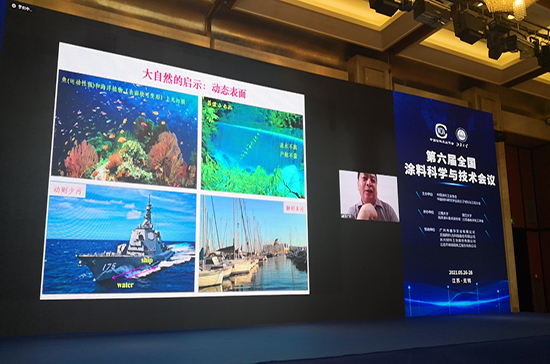 1625033098108366Nl01.jpg 报告会3.jpg