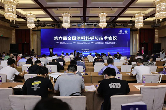 1625033152914233CC45.jpg 会议现场.jpg