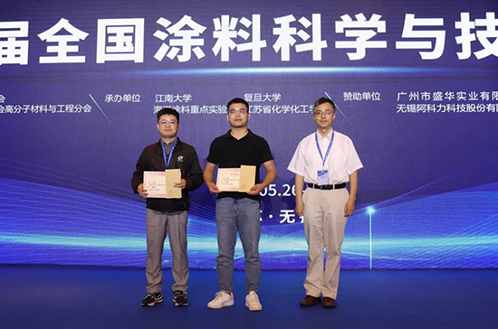 1625033170845656kNz3.jpg 颁奖现场.jpg