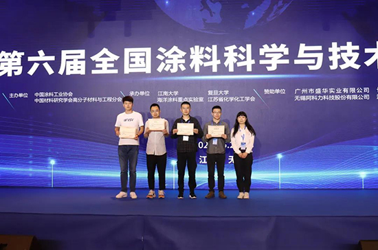 1625033186459659b3cd.jpg 颁奖现场2.jpg