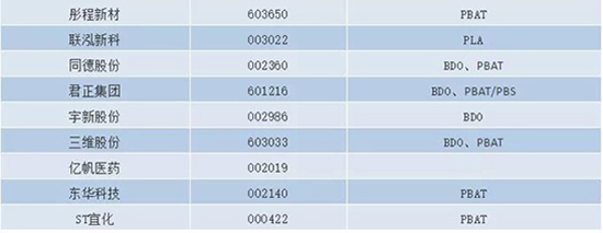 1626075957348438Dvhk.jpg 新材料4.jpg