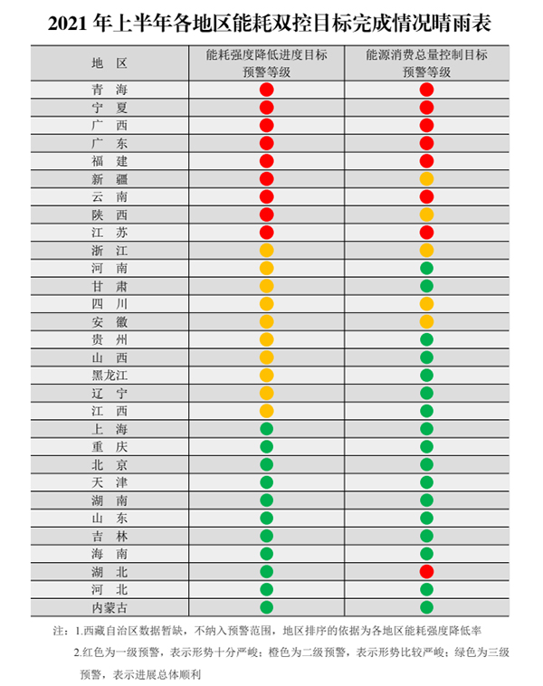 1629872162970314FtbZ.jpg 国家1.jpg