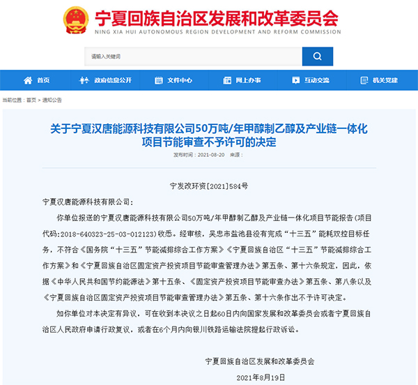 1629877960481148PZ7C.jpg 宁夏1.jpg